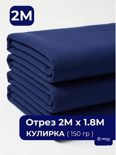 Синий