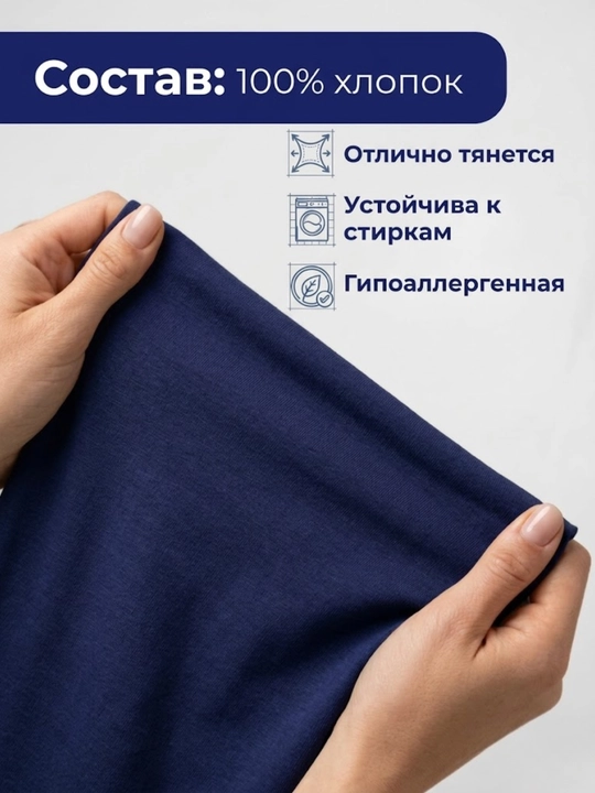 INDIGO store, ткань кулирная гладь, 100% хлопок, 2 м