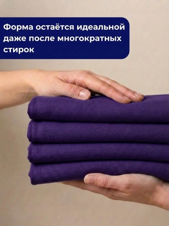 INDIGO store, ткань кулирная гладь, 100% хлопок, 2 м
