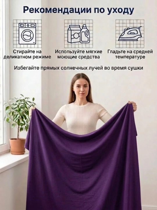 INDIGO store, ткань кулирная гладь, 100% хлопок, 2 м
