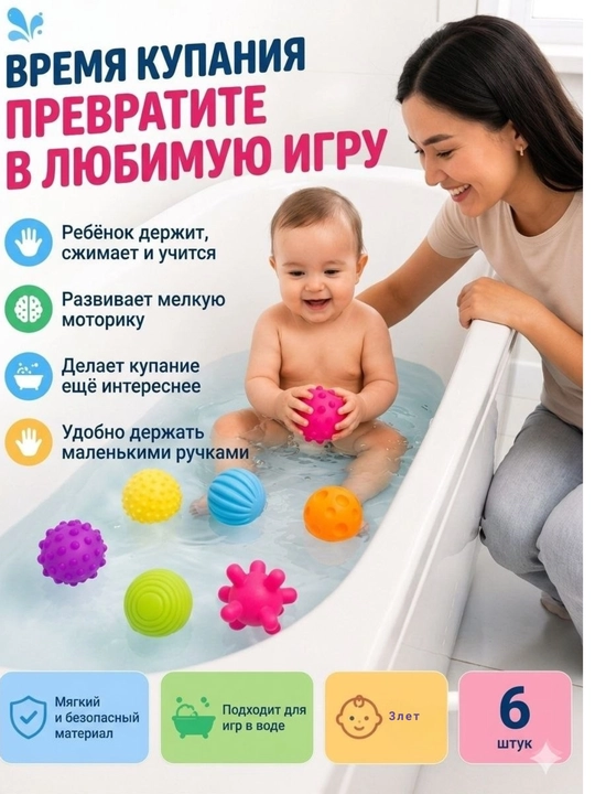 Taktil sensorli to'plar, massaj effekti bilan, bolalar uchun o'yinchoqlar