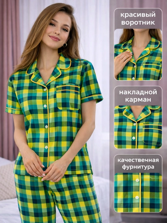 Ayollar pijamasi, shim va kalta yengli ko'ylak bilan, qulay va yengil