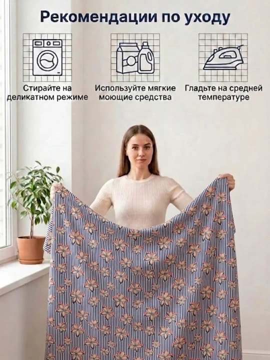 INDIGO store, ткань кулирная гладь, 100% хлопок, 2 м