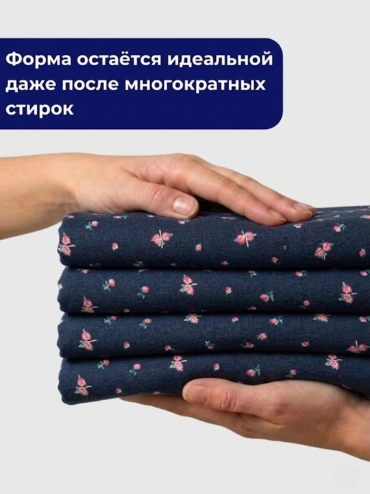 INDIGO store, ткань кулирная гладь, 100% хлопок, 2 м