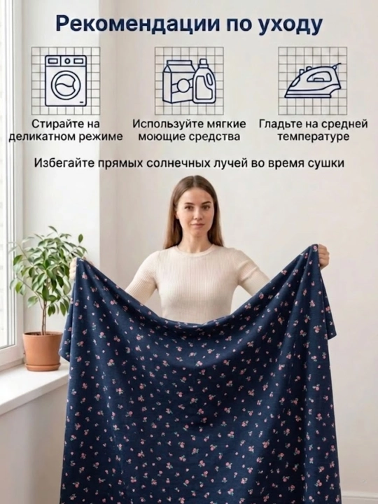 INDIGO store, ткань кулирная гладь, 100% хлопок, 2 м