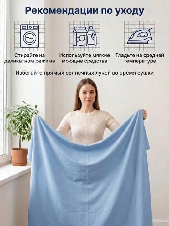 INDIGO store, ткань кулирная гладь, 100% хлопок, 2 м