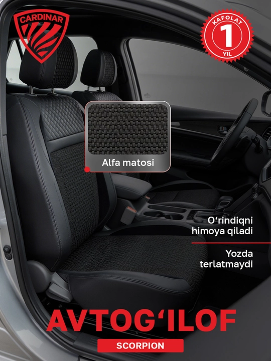 Автомобильные чехлы для сидений CARDINAR SCORPION, cobalt, nexia, gentra, onix, tracker - 