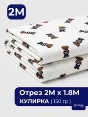 Бежевый меланж