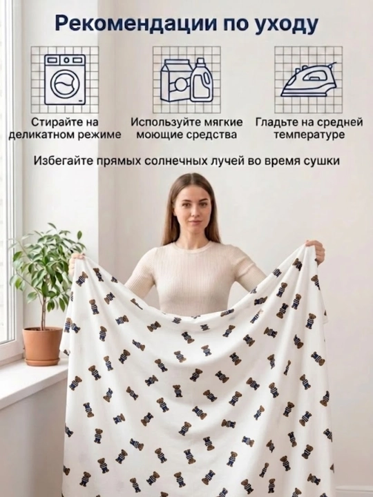INDIGO store, ткань кулирная гладь, 100% хлопок, 2 м