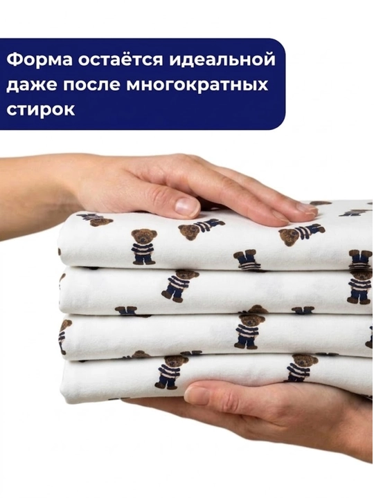 INDIGO store, ткань кулирная гладь, 100% хлопок, 2 м
