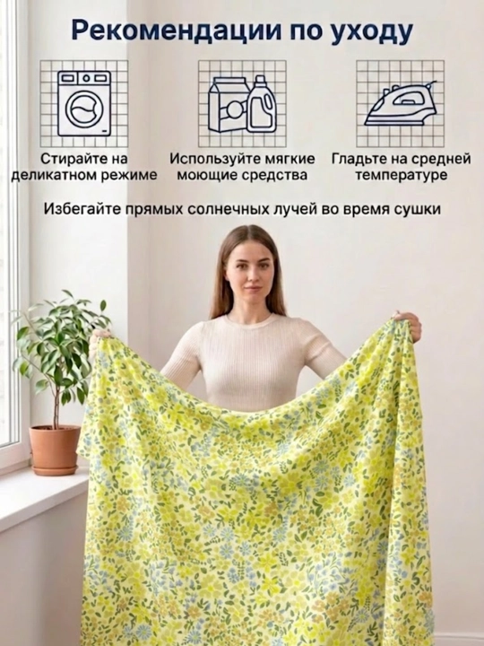INDIGO store, ткань кулирная гладь, 100% хлопок, 2 м