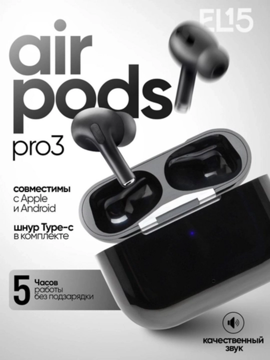 Simsiz Bluetooth quloqchin Pods Pro 2, sensorli, TWS, iPhone va Android uchun