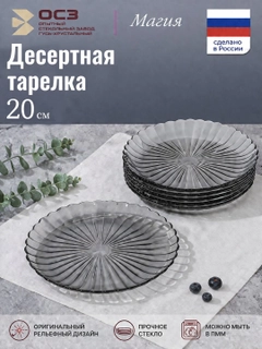 Серый