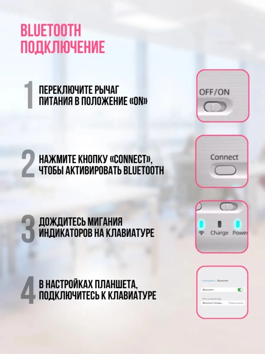 Чехол со съемной Bluetooth-клавиатурой и слотом для стилуса, для разных моделей iPad