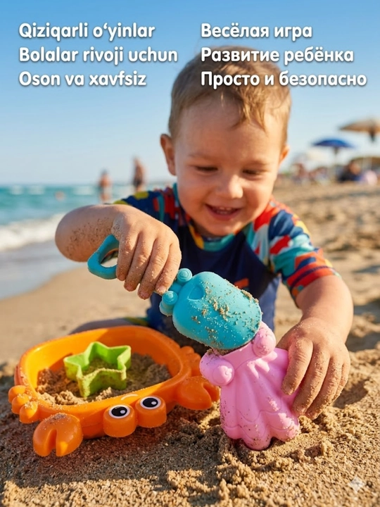 Детский набор для песочницы Краб, игрушки для детей и набор опытов