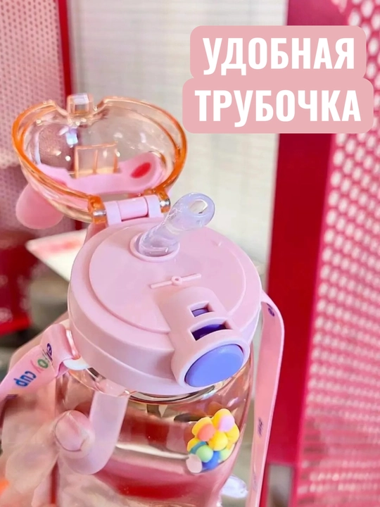 Бутылка для воды детская, поильник