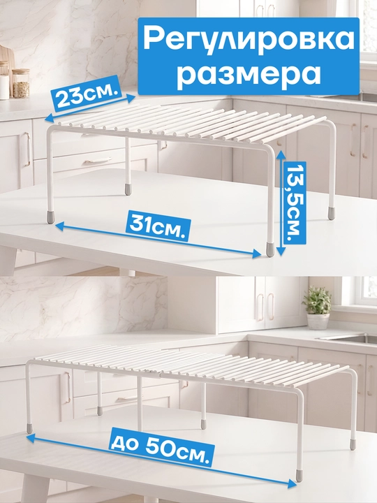 Shkafga suriladigan tokcha, oshxonaga, vannaxonaga organayzer
