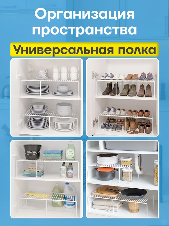 Shkafga suriladigan tokcha, oshxonaga, vannaxonaga organayzer