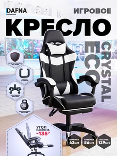 Qora