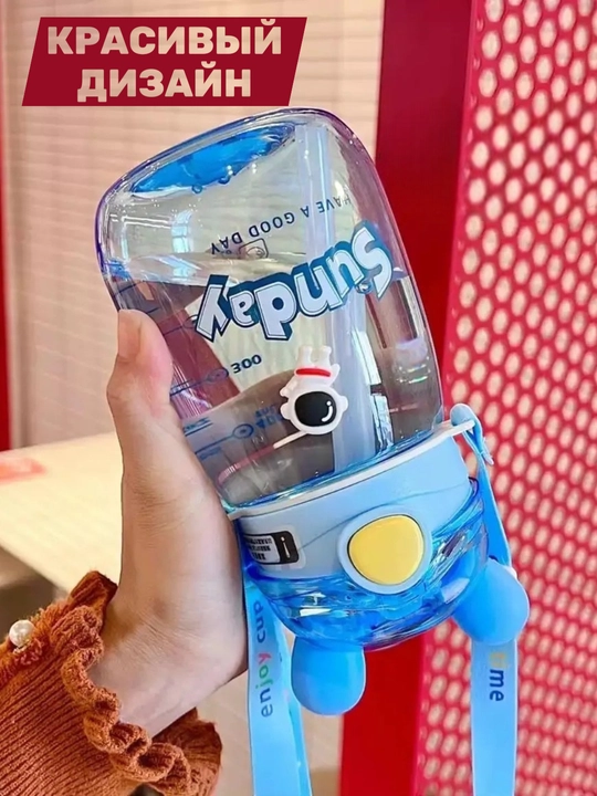 Бутылка для воды детская, поильник