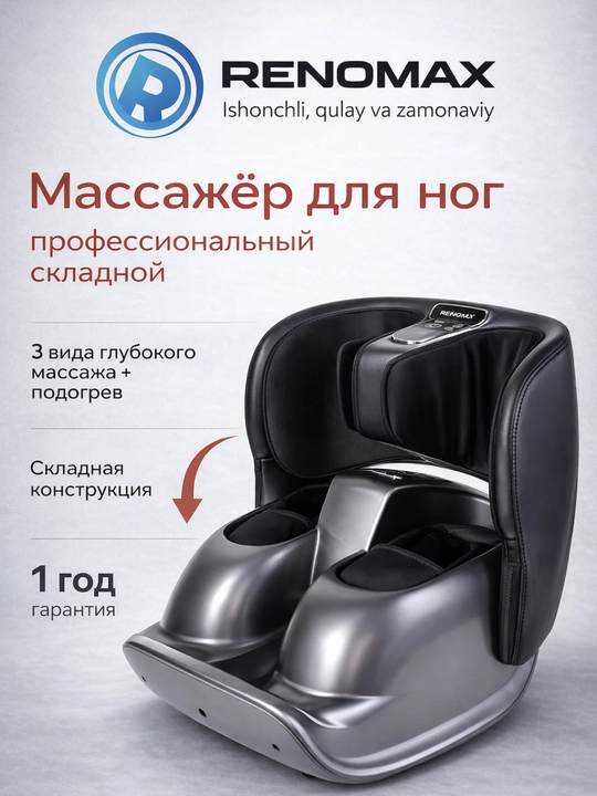 Renomax R-009 havo siqish tizimiga ega oyoq massajeri - 