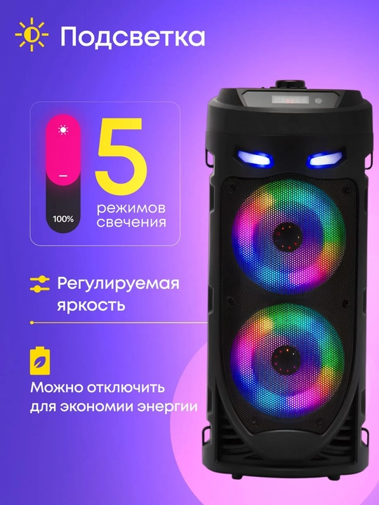 Katta simsiz Bluetooth karnay, karaoke, RGB yoritgichli, mikrofon va pultli