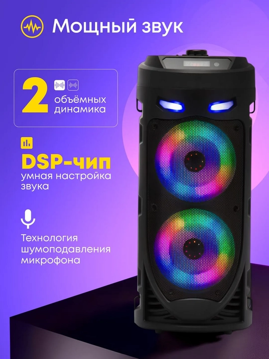 Katta simsiz Bluetooth karnay, karaoke, RGB yoritgichli, mikrofon va pultli