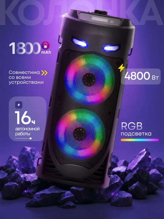 Katta simsiz Bluetooth karnay, karaoke, RGB yoritgichli, mikrofon va pultli