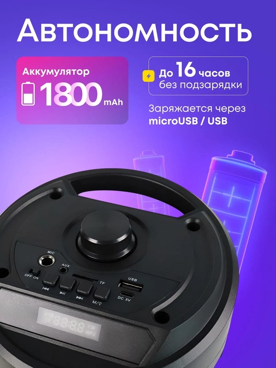 Katta simsiz Bluetooth karnay, karaoke, RGB yoritgichli, mikrofon va pultli
