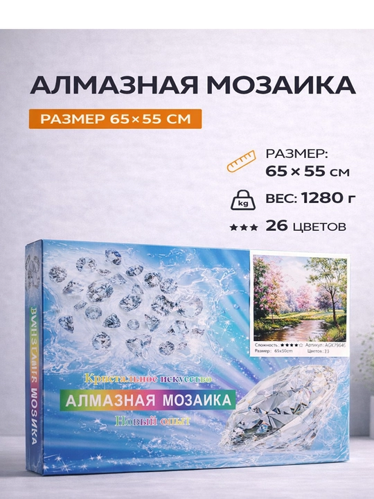 Olmos mozaika podramnikda 65 × 50 sm, manzara