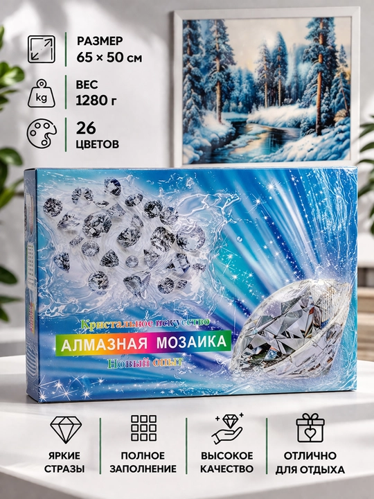 Olmos mozaika podramnikda 65 × 50 sm, manzara