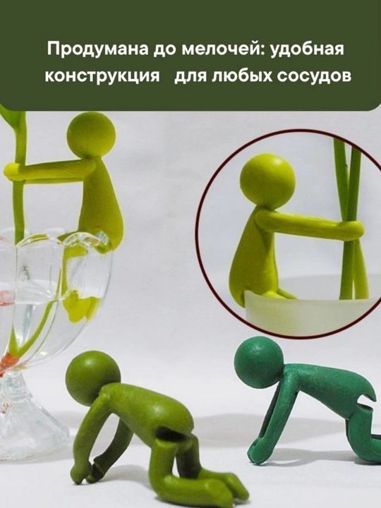 O'simliklar uchun Ushlagichlar, Payvandlarni mahkamlash, 3 xil rang 3 donan iborat to'plam