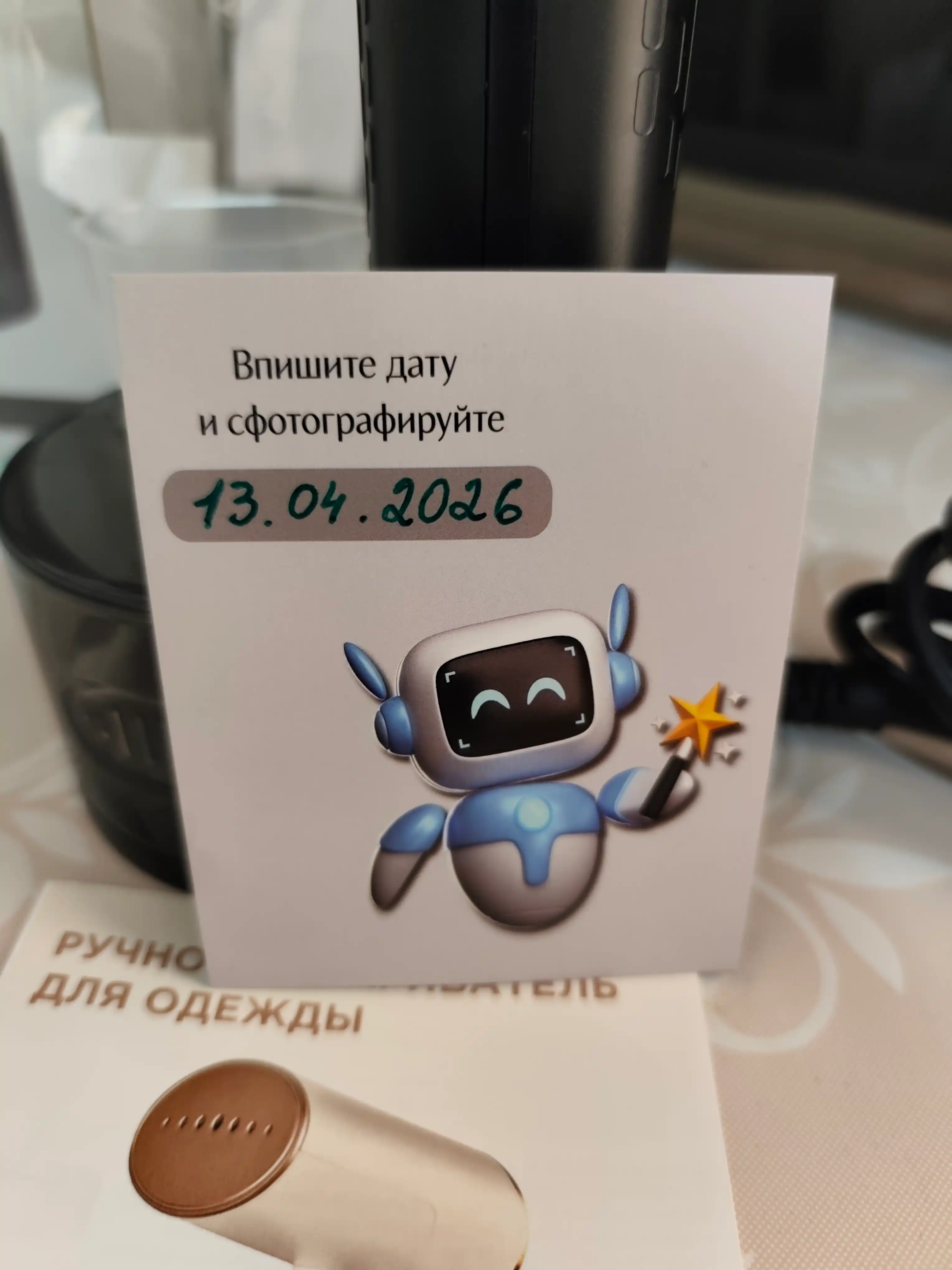 Отпариватель ручной для одежды, вертикальный
