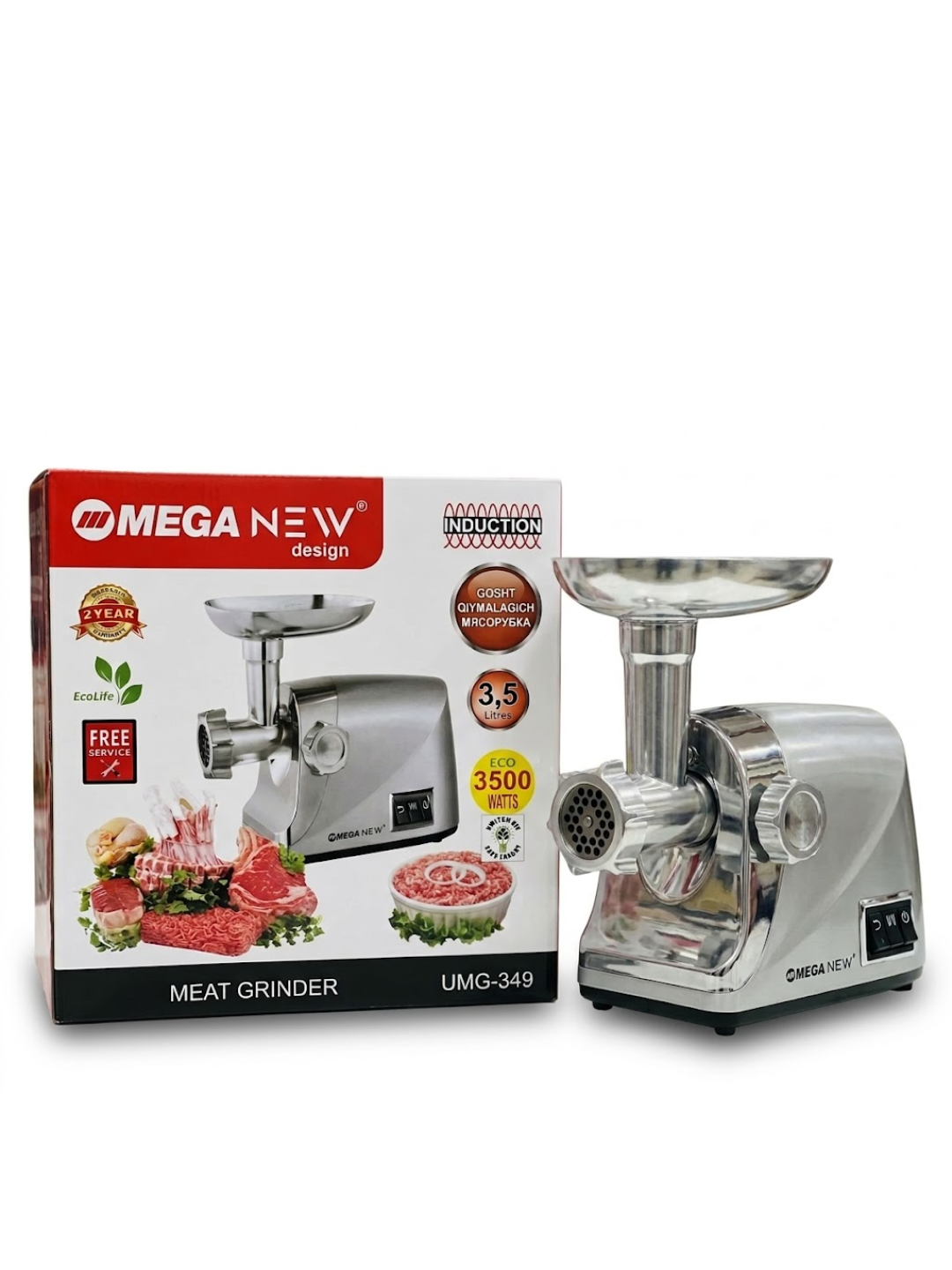 Электрическая мясорубка MEGA NEW UMG-349, 3500 Вт - 
