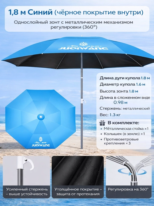 Зонт для рыбалки, большой, складной, от солнца и дождя для пикника