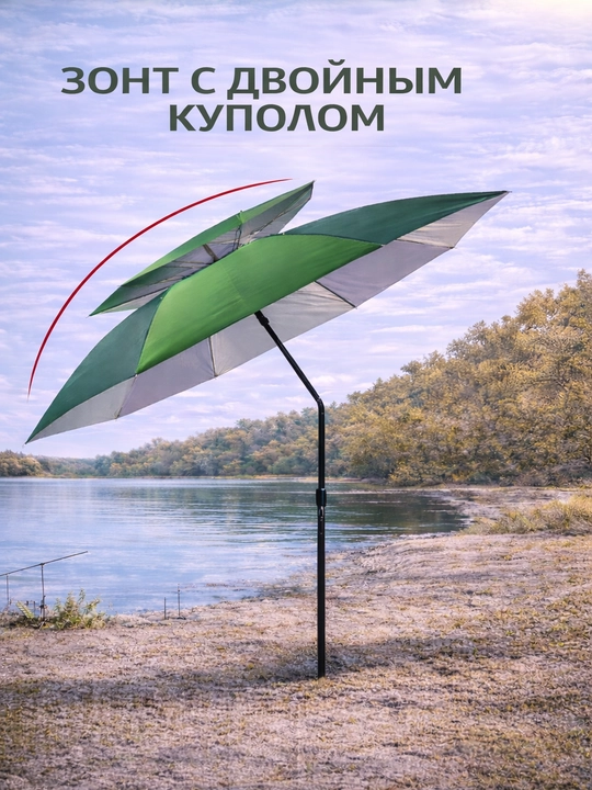 Зонт для рыбалки, большой, складной, от солнца и дождя для пикника