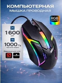 Черный