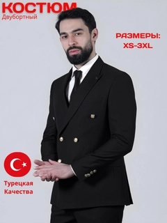 Черный