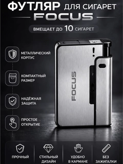 Серебряный