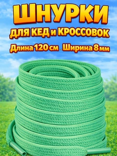 Бирюзовый