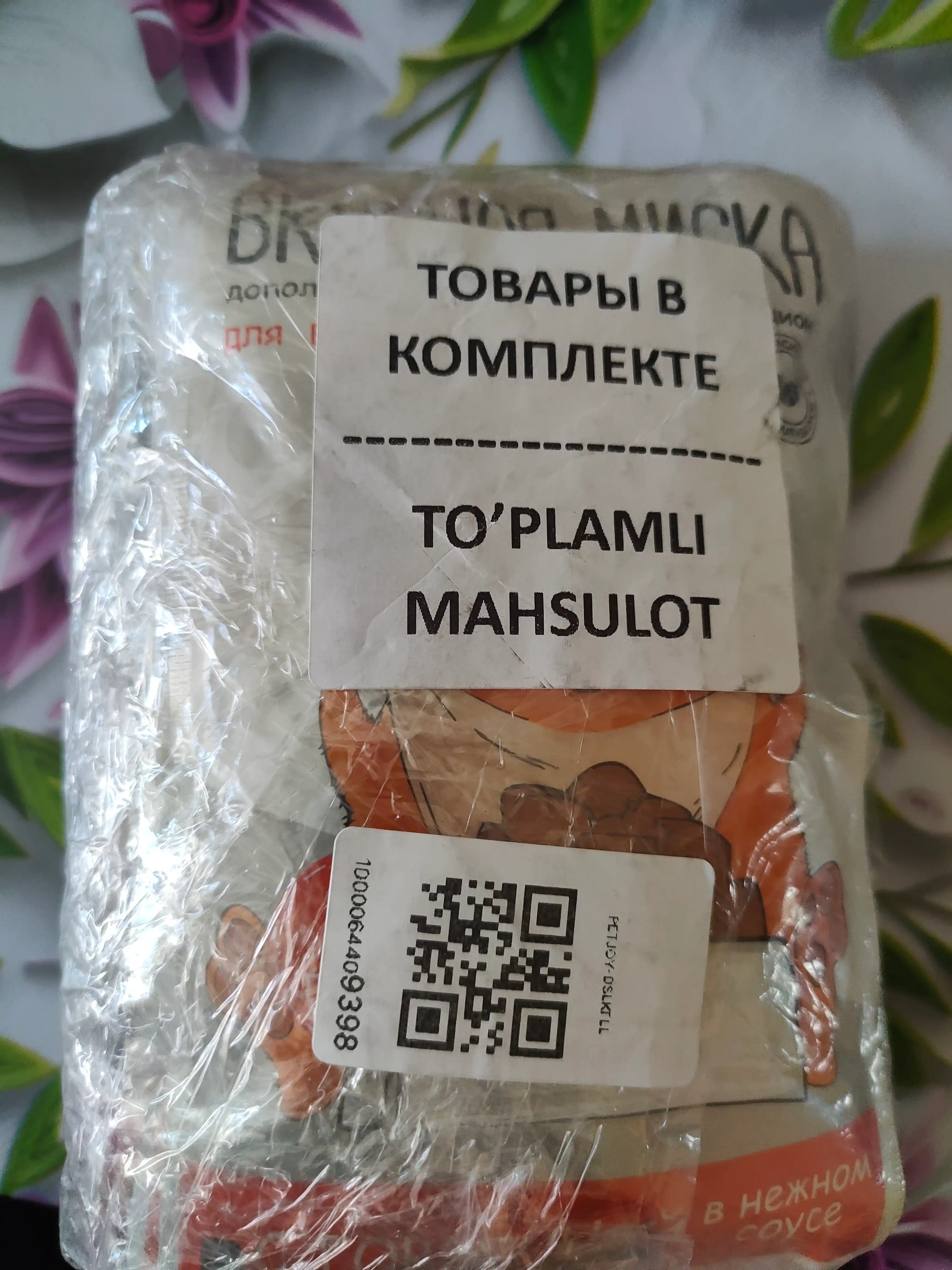 ABC стиральный порошок автомат, 3 кг, универсальный