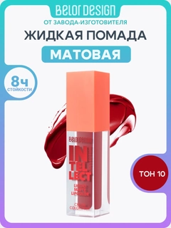 Бордовый