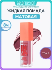 Пудровый