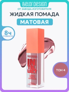 Марсала