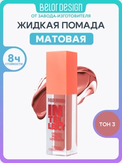 Багровый