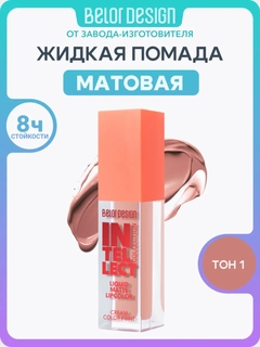Алый