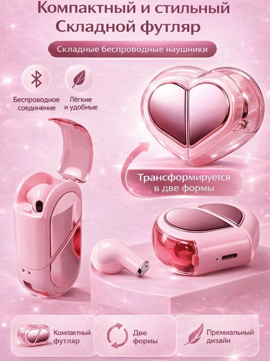 K520 Bluetooth 5.3 quloqchinlar, simsiz, mini, yurak shaklidagi buklanadigan keys
