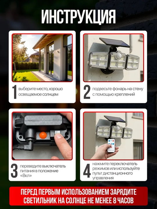 122 LED quyosh panelli ko'cha fonari, harakat datchigi, pult va masofaviy panelli