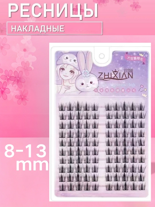 ZHIXIAN tutamli ulama kipriklar - yengil, yumshoq, tabiiy ta’sir - 