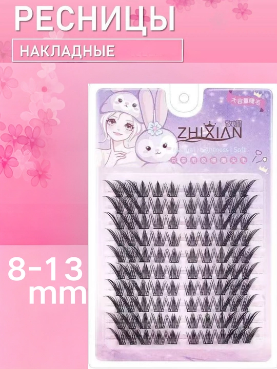 ZHIXIAN tutamli ulama kipriklar - yengil, yumshoq, tabiiy ta’sir - 